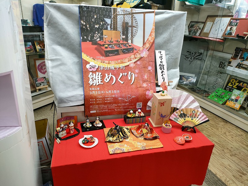お雛様