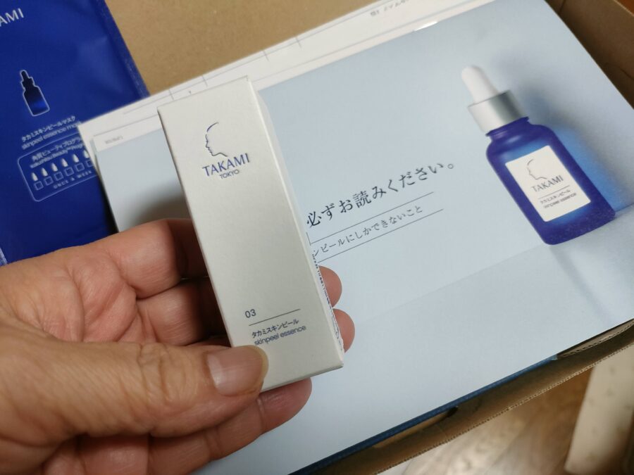タカミスキンピールお試しセット