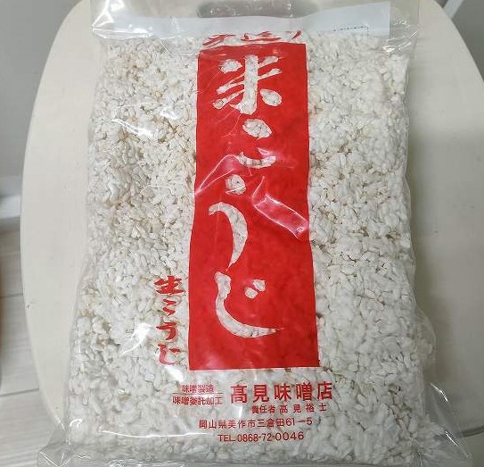 米こうじ