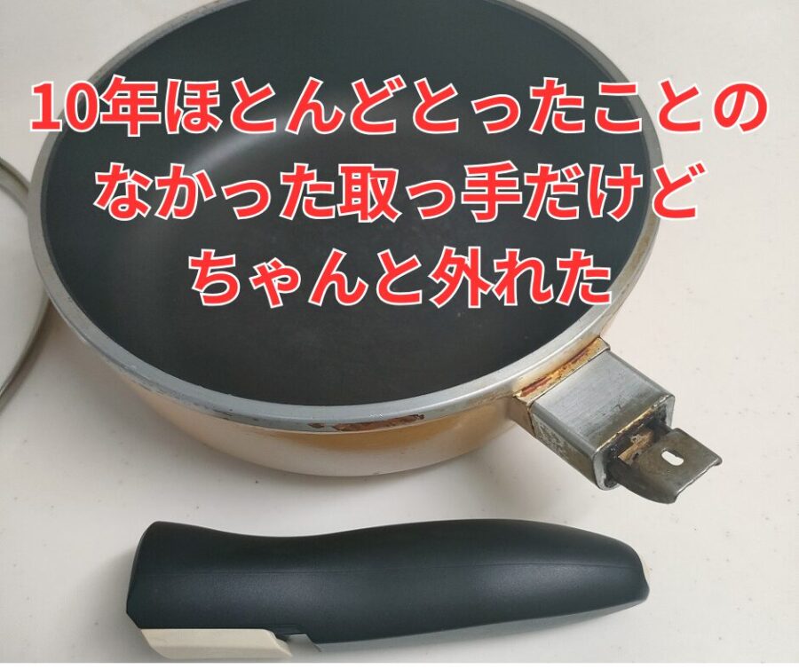 アサヒ軽金属オールライト再加工
