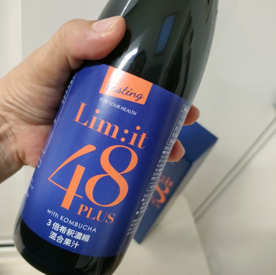 リムイット48plus