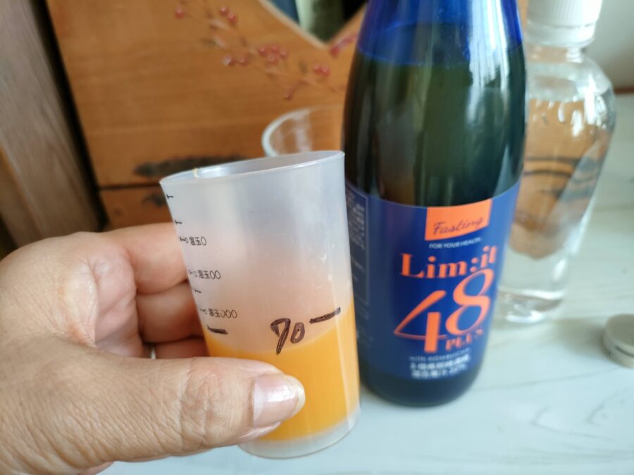 リムイット48