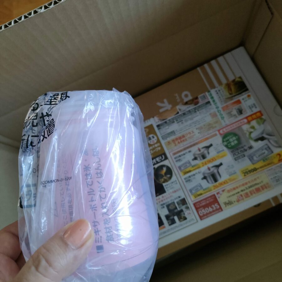 アサヒ軽金属ドクタースムージー