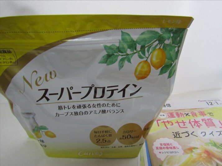 カーブスのプロティン