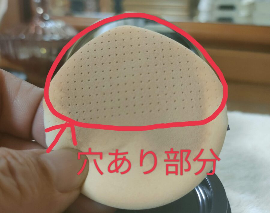 銀座ステファニーエイジングカバークッションファンデーションのパフ