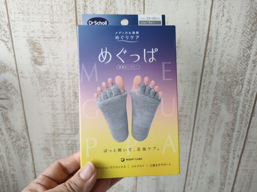 めぐっぱ足指オープナー