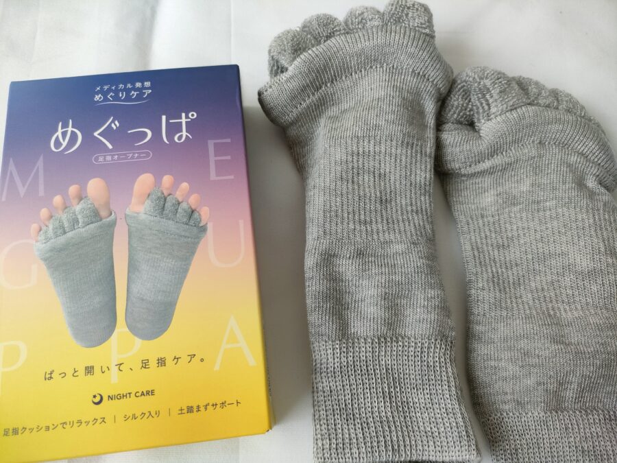 めぐっぱ足指オープナー