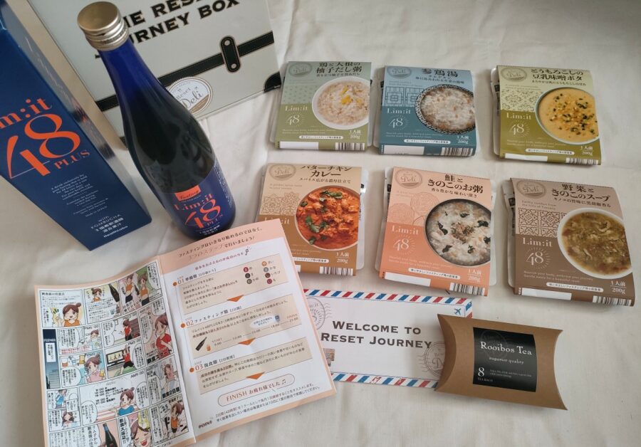 リムイット48リセットジャーニーボックス